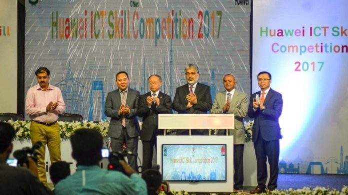HEC, Huawei to launch second round of ICT skills competition 2017