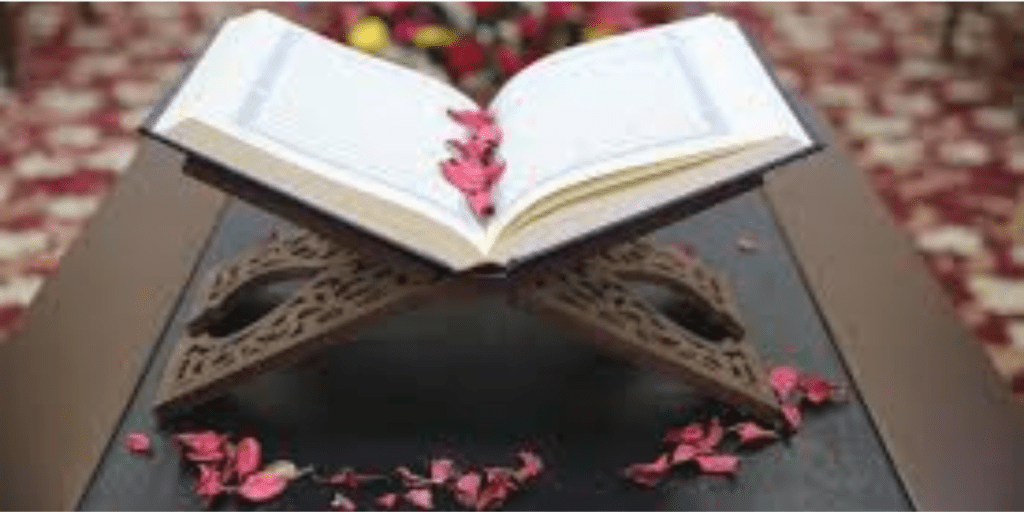 heart of quran