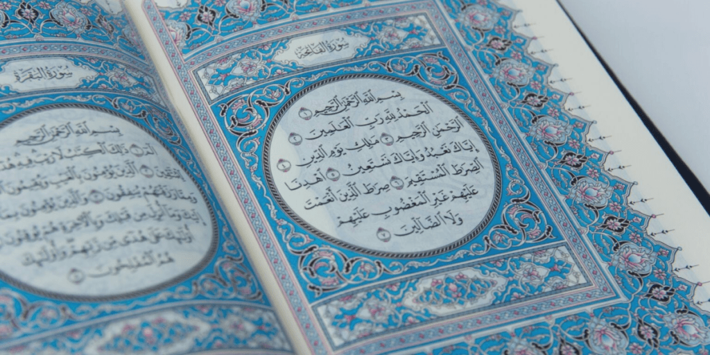 beauty of the quran