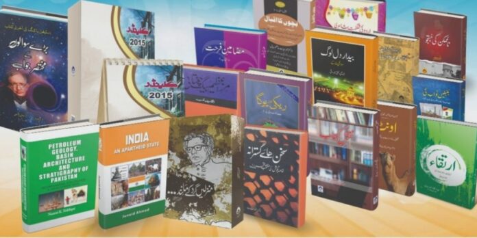 urdu novels