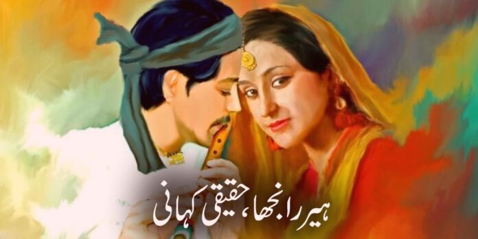 heer ranjha